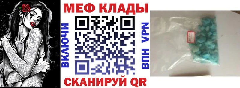 Наркошоп купить Каннабис  Cocaine  Гашиш  МЕФ  Октябрьск