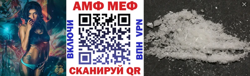 Купить где  Октябрьск  Amphetamine Premium 