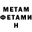 КЕТАМИН VHQ Eli Talibli