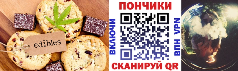 Купить  Октябрьск  Cannafood марихуана 