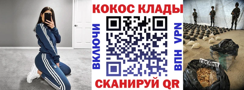 Купить закладки  Октябрьск  Кокаин Эквадор 