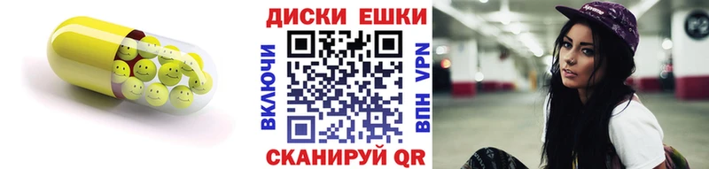 Ecstasy таблы  Купить где  Октябрьск 