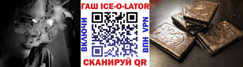Гашиш Cannabis  Купить  Октябрьск 