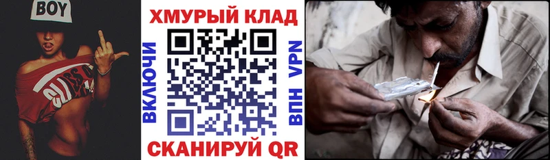 ГЕРОИН белый  Купить где  Октябрьск 