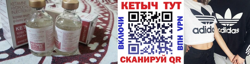 КЕТАМИН ketamine  Купить закладки  Октябрьск 