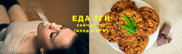 мефедрон Магадан