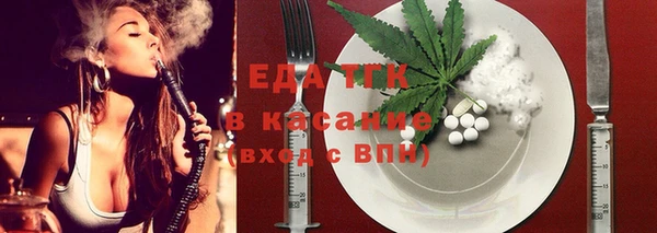 мефедрон Магадан
