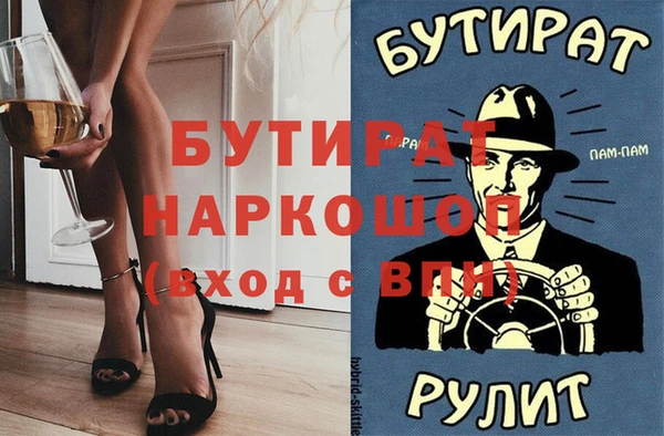 Альфа ПВП Магас