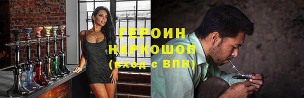 марки nbome Мегион