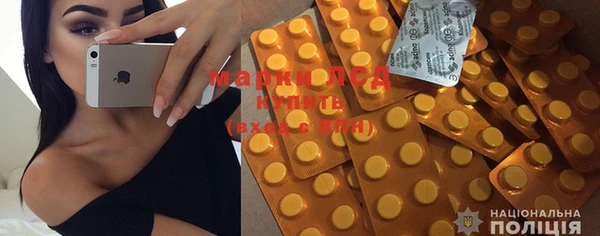 мефедрон Магадан