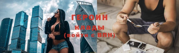Альфа ПВП Магас