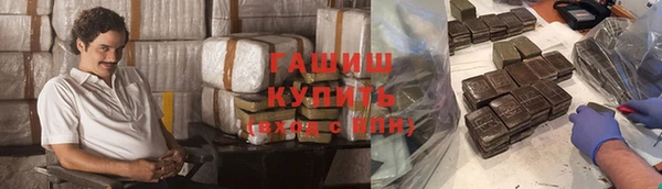 шишки Майский