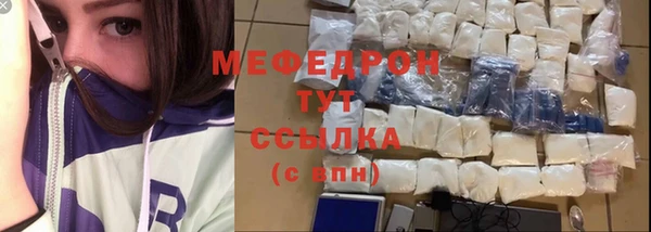 мефедрон Магадан
