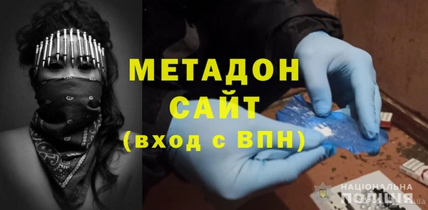 мефедрон Магадан
