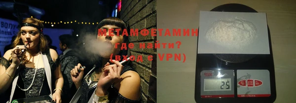 шишки Майский