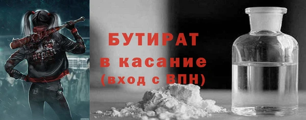 прущая мука Медногорск