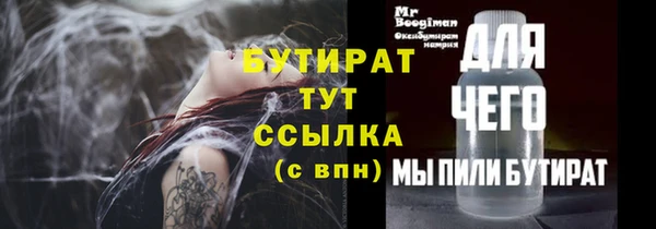 Альфа ПВП Магас