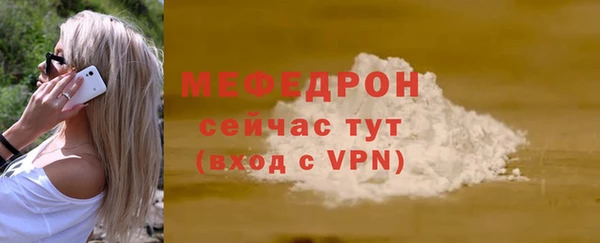 Альфа ПВП Магас