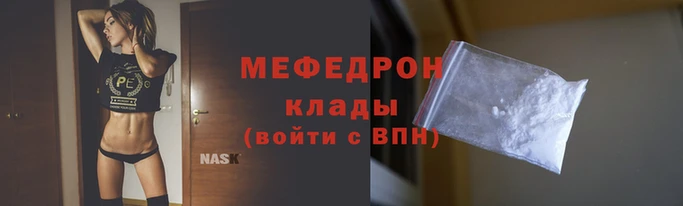 Альфа ПВП Магас