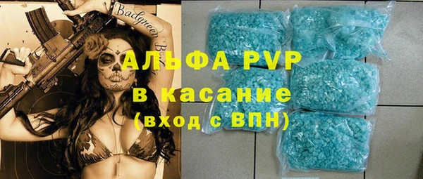 мефедрон Магадан