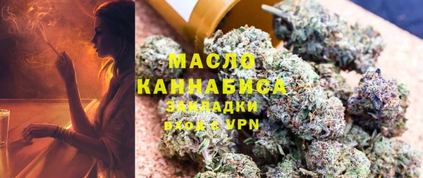 мефедрон Магадан