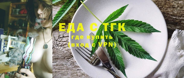 мефедрон Магадан