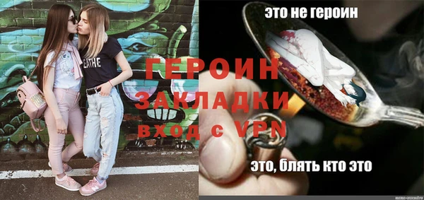 шишки Майский