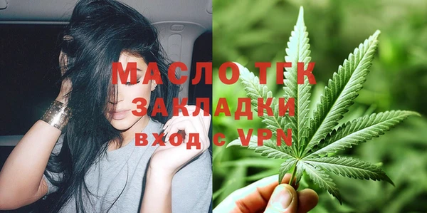 мефедрон Магадан