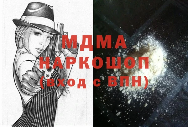 Альфа ПВП Магас