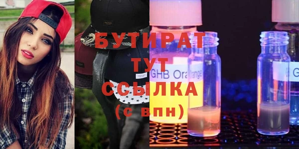 Альфа ПВП Магас
