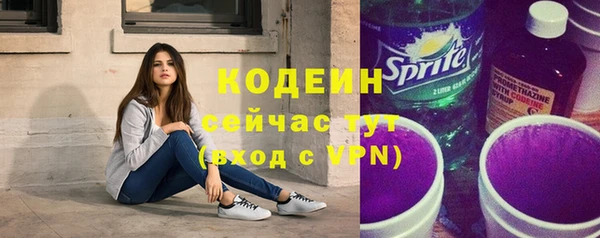 Альфа ПВП Магас