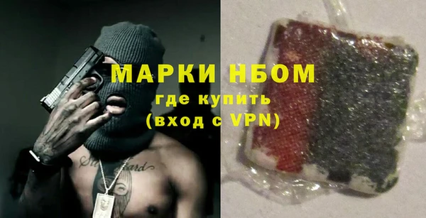 мефедрон Магадан