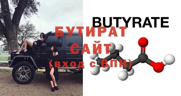 мефедрон Магадан