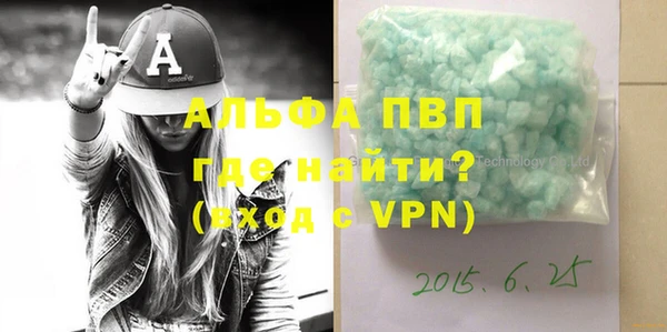 шишки Майский