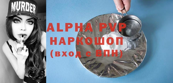 мефедрон Магадан