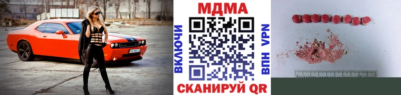 МДМА Molly  Купить где  Октябрьск 