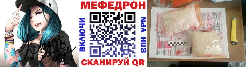 Меф  Октябрьск