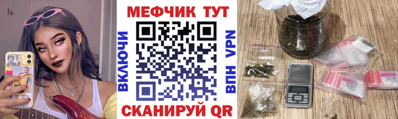 Купить где  Октябрьск  Меф мука 