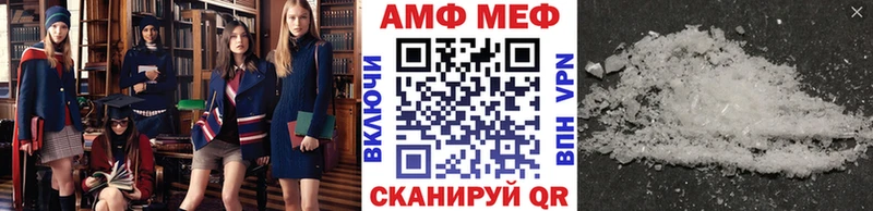 Первитин кристалл  Купить где  Октябрьск 