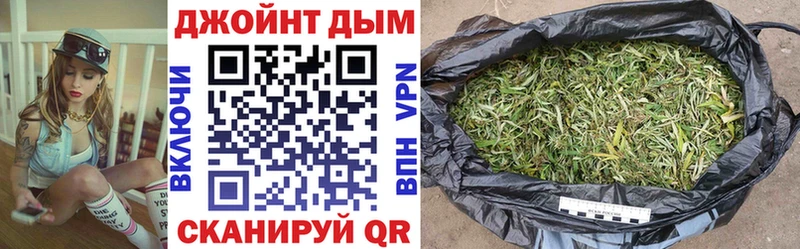 Бошки марихуана марихуана  Купить закладки  Октябрьск 